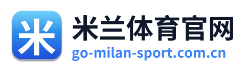 米兰体育官网 Logo